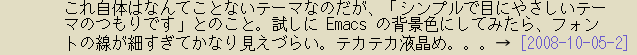 東雲ゴシック