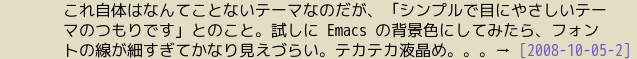 VL ゴシック