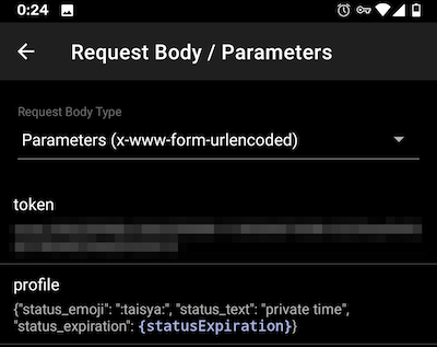 ⑦ slack status 退勤 &gt; Request Body / Parameters